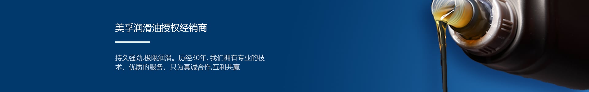 华体app下载|中国有限公司官网